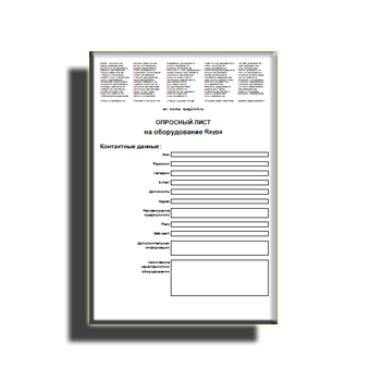 The questionnaire on site Raypa